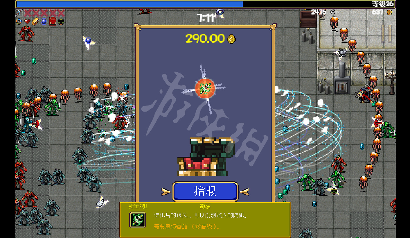 《吸血鬼倖存者》銀風怎麽進化？激蕩超武合成方法介紹