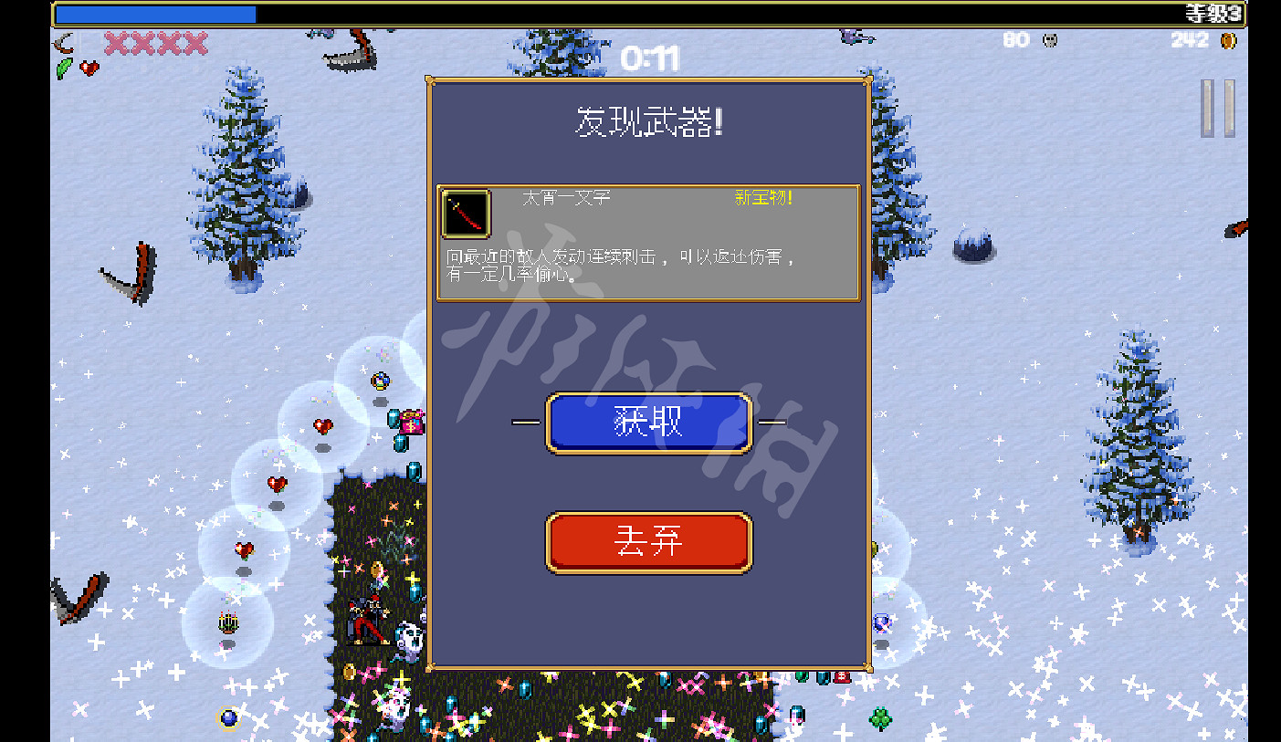 《吸血鬼倖存者》太宵文字怎麽獲得？太宵文字解鎖方法介紹