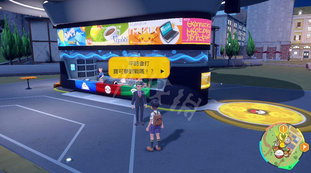 《寶可夢朱紫》護符金幣在哪？護符金幣獲得方法分享