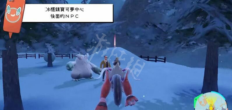 《寶可夢朱紫》個體值提升道具在哪裡買？個體值道具購買位置一覽