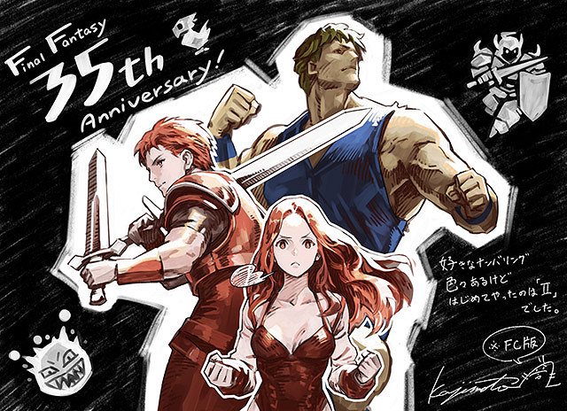 《最終幻想》35周年賀圖賞！Steam平台開啟系列特賣