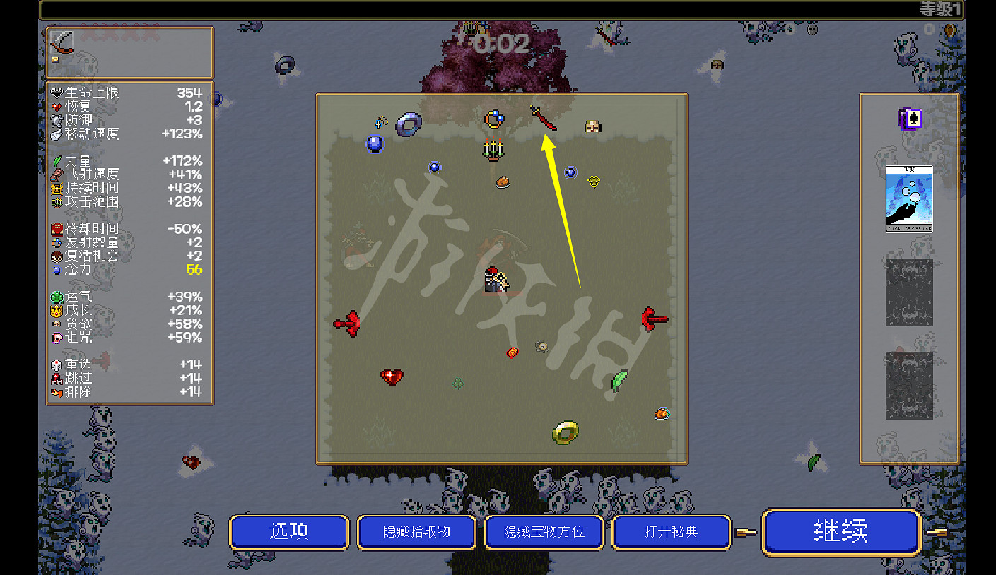 《吸血鬼倖存者》太宵文字怎麽獲得？太宵文字解鎖方法介紹