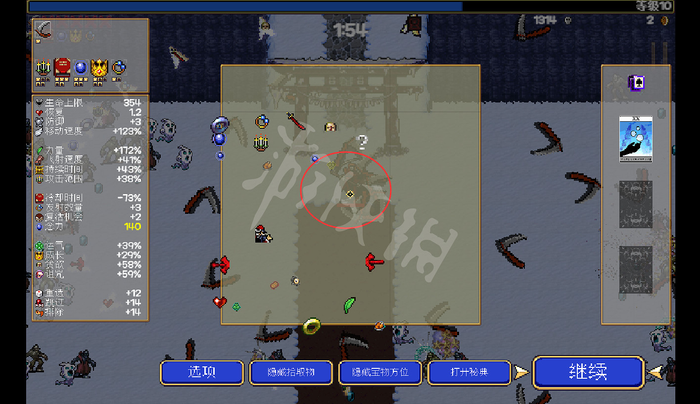 《吸血鬼倖存者》米昂月咒怎麽解鎖？米昂月咒角色解鎖方法一覽