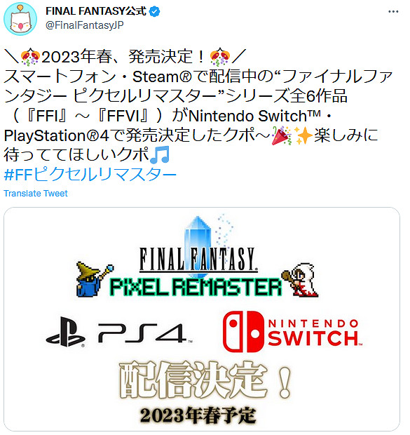 晚報：《FF16》ESRB評級 小豬佩奇新遊戲發售日