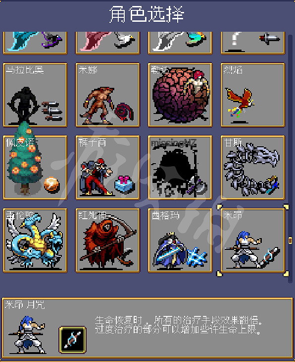 《吸血鬼倖存者》銀風怎麽解鎖？銀風武器解鎖方法介紹