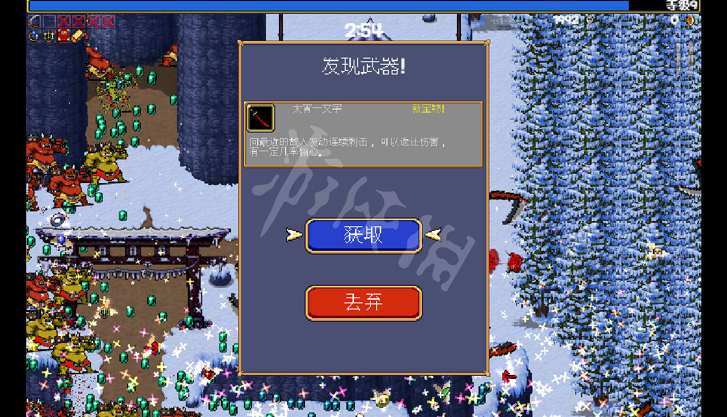 《吸血鬼倖存者》太宵文字怎麽獲得？太宵文字解鎖方法介紹