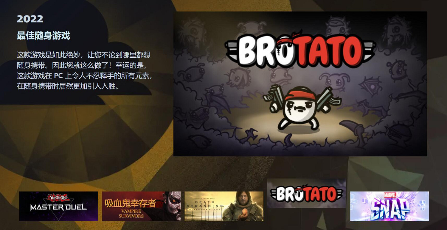 Steam揭曉4項大獎提名 索尼三款大作入選"傑出劇情"！