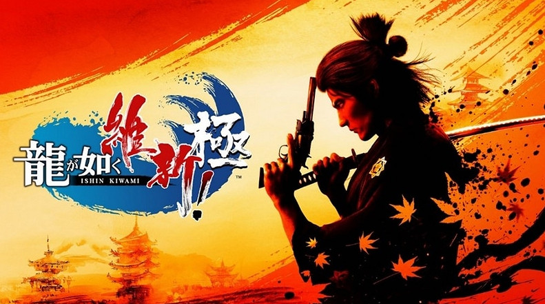 COS鬼泣但丁？《人中之龍：維新極》狂舞戰鬥風格預告片