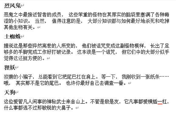 《吸血鬼倖存者》dlc新怪物有哪些？新怪物介紹