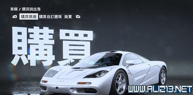 《極速快感:桀驁不馴》車輛價格圖鑒大全 車輛名單匯總 《極速快感:桀驁不馴》車輛價格圖鑒大全 車輛名單匯總