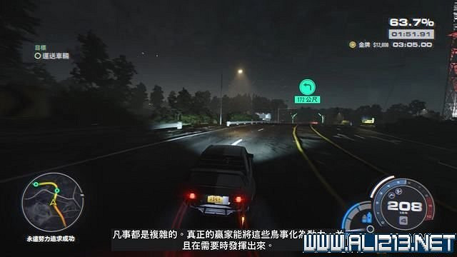 《極速快感:桀驁不馴》劇情攻略流程詳解 流程攻略圖文全解析 《極速快感:桀驁不馴》劇情攻略流程詳解 流程攻略圖文全解析