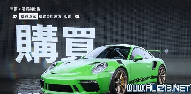 《極速快感:桀驁不馴》車輛價格圖鑒大全 車輛名單匯總 《極速快感:桀驁不馴》車輛價格圖鑒大全 車輛名單匯總