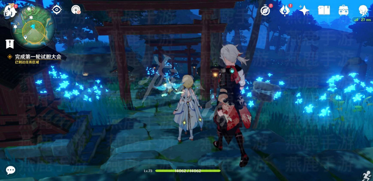 《原神》試膽大會團子牛奶位置 試膽大會團子牛奶攻略 《原神》試膽大會團子牛奶位置 試膽大會團子牛奶攻略