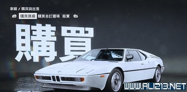 《極速快感:桀驁不馴》車輛價格圖鑒大全 車輛名單匯總 《極速快感:桀驁不馴》車輛價格圖鑒大全 車輛名單匯總