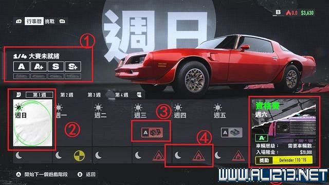 《極速快感：桀驁不馴》劇情攻略流程詳解 流程攻略圖文全解析