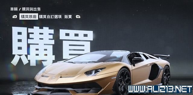 《極速快感:桀驁不馴》車輛價格圖鑒大全 車輛名單匯總 《極速快感:桀驁不馴》車輛價格圖鑒大全 車輛名單匯總