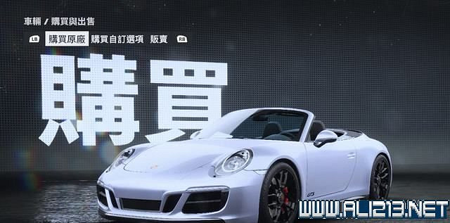 《極速快感:桀驁不馴》車輛價格圖鑒大全 車輛名單匯總 《極速快感:桀驁不馴》車輛價格圖鑒大全 車輛名單匯總