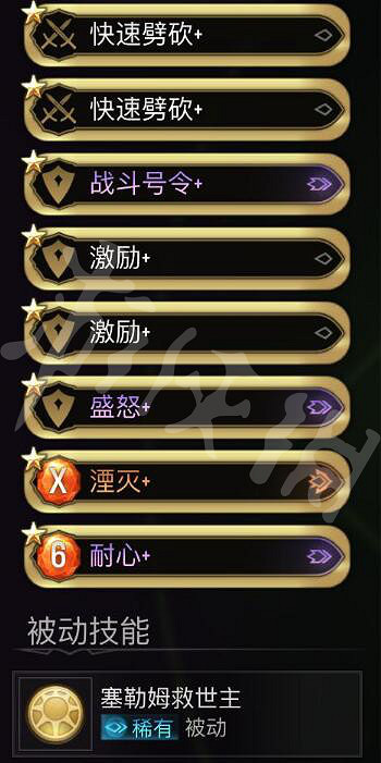 《漫威午夜之子》後期卡組推薦一覽 後期卡組構建攻略