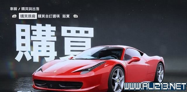 《極速快感:桀驁不馴》車輛價格圖鑒大全 車輛名單匯總 《極速快感:桀驁不馴》車輛價格圖鑒大全 車輛名單匯總