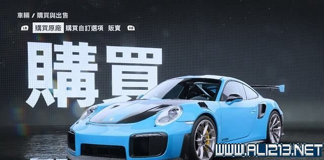 《極速快感:桀驁不馴》車輛價格圖鑒大全 車輛名單匯總 《極速快感:桀驁不馴》車輛價格圖鑒大全 車輛名單匯總