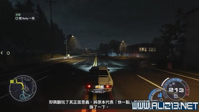 《極速快感:桀驁不馴》劇情攻略流程詳解 流程攻略圖文全解析 《極速快感:桀驁不馴》劇情攻略流程詳解 流程攻略圖文全解析