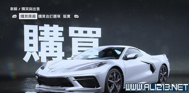 《極速快感:桀驁不馴》車輛價格圖鑒大全 車輛名單匯總 《極速快感:桀驁不馴》車輛價格圖鑒大全 車輛名單匯總