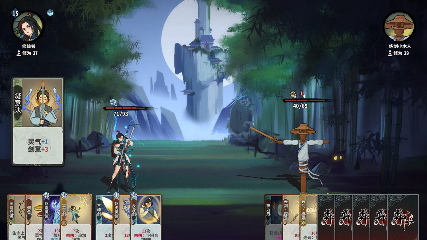 《弈仙牌》Roguelike單機玩法“原初秘境”今日上線! 《弈仙牌》Roguelike單機玩法“原初秘境”今日上線!