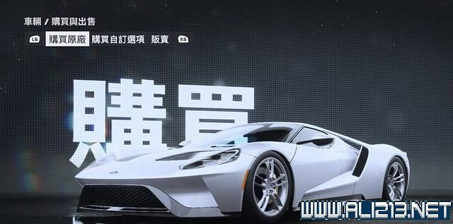 《極速快感:桀驁不馴》車輛價格圖鑒大全 車輛名單匯總 《極速快感:桀驁不馴》車輛價格圖鑒大全 車輛名單匯總