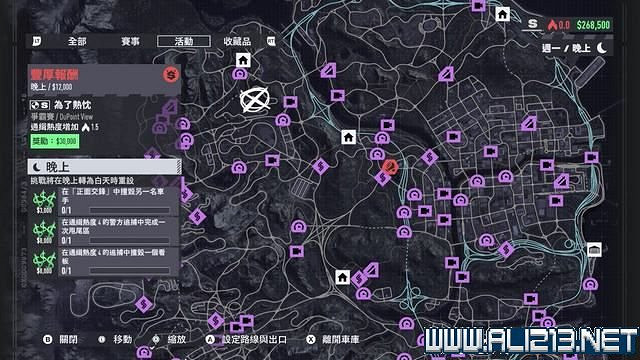 《極速快感:桀驁不馴》劇情攻略流程詳解 流程攻略圖文全解析 《極速快感:桀驁不馴》劇情攻略流程詳解 流程攻略圖文全解析