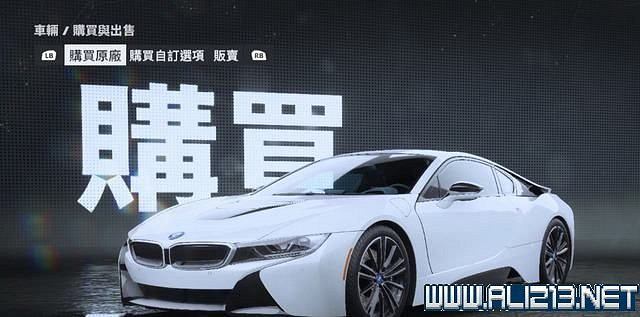 《極速快感:桀驁不馴》車輛價格圖鑒大全 車輛名單匯總 《極速快感:桀驁不馴》車輛價格圖鑒大全 車輛名單匯總