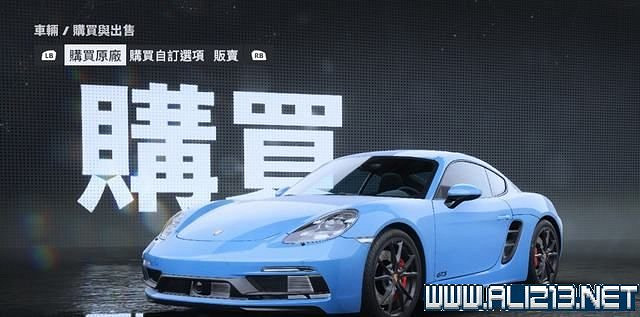 《極速快感:桀驁不馴》車輛價格圖鑒大全 車輛名單匯總 《極速快感:桀驁不馴》車輛價格圖鑒大全 車輛名單匯總