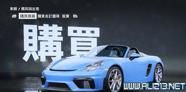 《極速快感:桀驁不馴》車輛價格圖鑒大全 車輛名單匯總 《極速快感:桀驁不馴》車輛價格圖鑒大全 車輛名單匯總