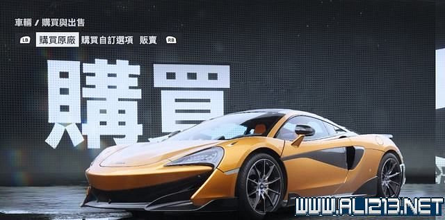 《極速快感:桀驁不馴》車輛價格圖鑒大全 車輛名單匯總 《極速快感:桀驁不馴》車輛價格圖鑒大全 車輛名單匯總