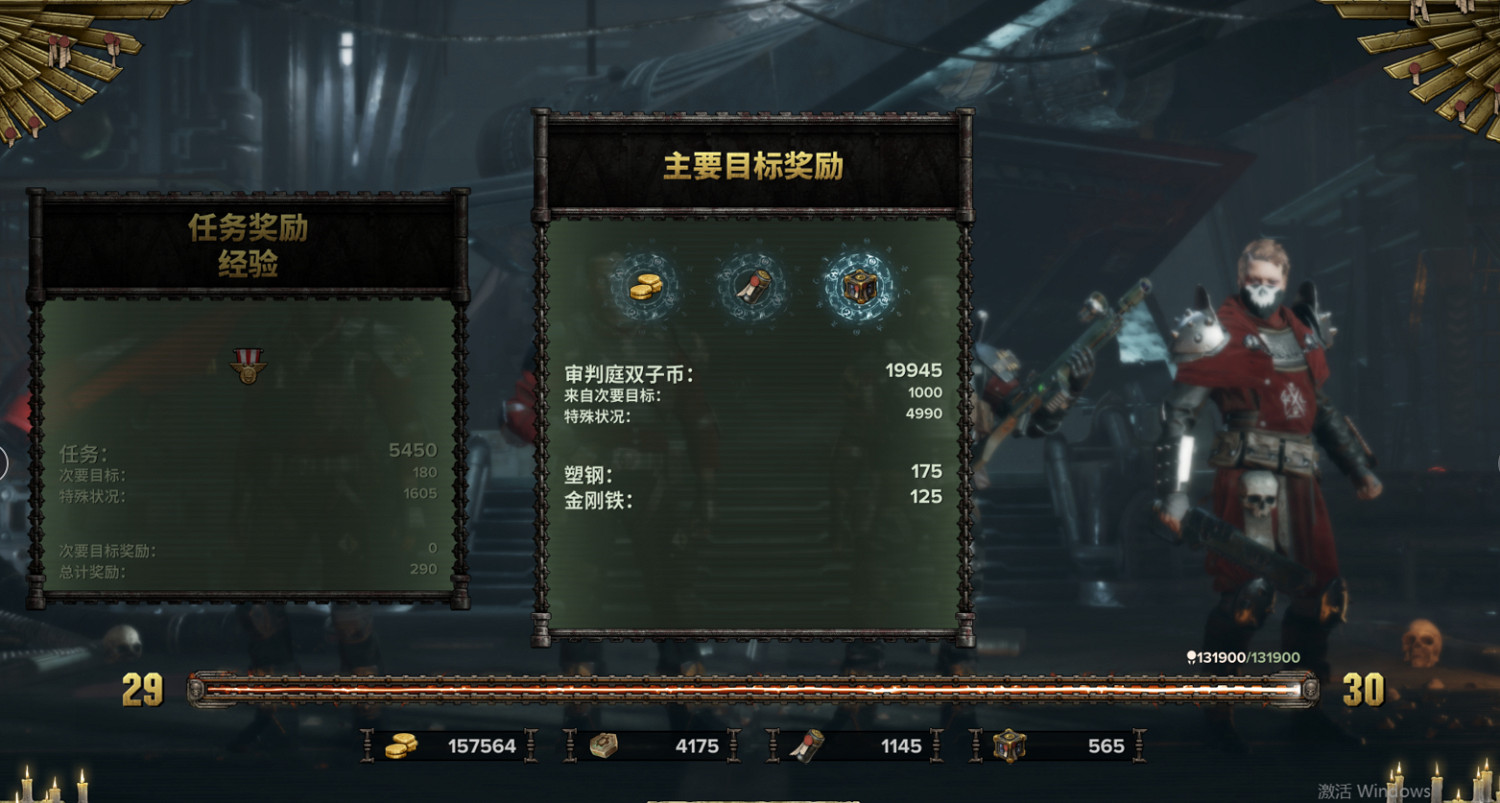 《戰鎚40K暗潮》掩護射擊怎麽完成?掩護射擊解鎖方法 《戰鎚40K暗潮》掩護射擊怎麽完成?掩護射擊解鎖方法