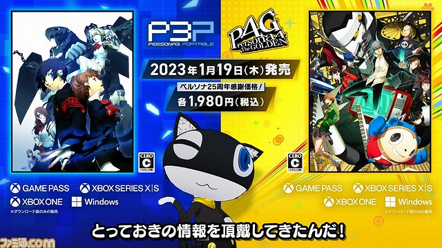 早報：2022世界杯阿根廷冠軍 Steam新一周銷量榜