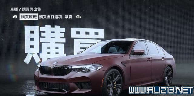 《極速快感:桀驁不馴》車輛價格圖鑒大全 車輛名單匯總 《極速快感:桀驁不馴》車輛價格圖鑒大全 車輛名單匯總