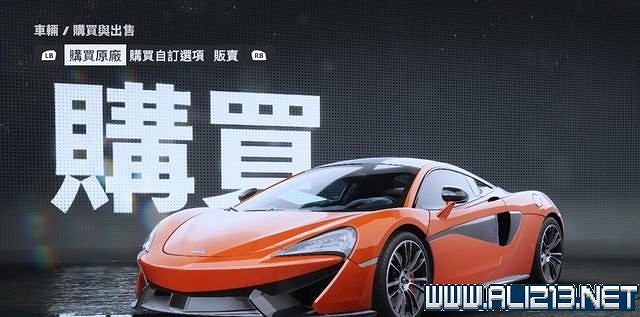 《極速快感:桀驁不馴》車輛價格圖鑒大全 車輛名單匯總 《極速快感:桀驁不馴》車輛價格圖鑒大全 車輛名單匯總