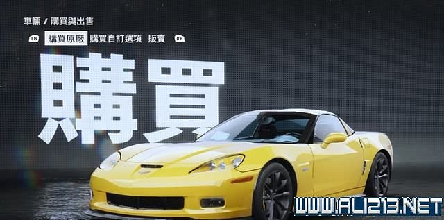 《極速快感:桀驁不馴》車輛價格圖鑒大全 車輛名單匯總 《極速快感:桀驁不馴》車輛價格圖鑒大全 車輛名單匯總