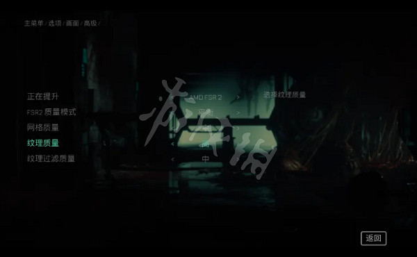 《木衛四協議》怎麽調畫質?畫質設定推薦一覽 《木衛四協議》怎麽調畫質?畫質設定推薦一覽