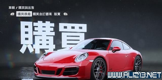 《極速快感:桀驁不馴》車輛價格圖鑒大全 車輛名單匯總 《極速快感:桀驁不馴》車輛價格圖鑒大全 車輛名單匯總