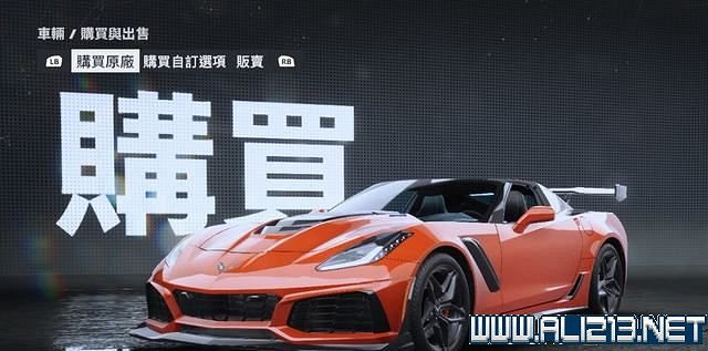 《極速快感:桀驁不馴》車輛價格圖鑒大全 車輛名單匯總 《極速快感:桀驁不馴》車輛價格圖鑒大全 車輛名單匯總