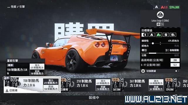 《極速快感：桀驁不馴》車輛怎麽改裝？車輛升級攻略圖文詳解