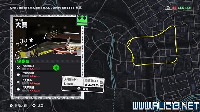 《極速快感:桀驁不馴》劇情攻略流程詳解 流程攻略圖文全解析 《極速快感:桀驁不馴》劇情攻略流程詳解 流程攻略圖文全解析