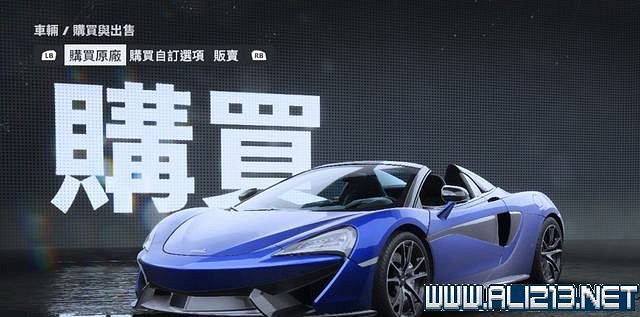 《極速快感:桀驁不馴》車輛價格圖鑒大全 車輛名單匯總 《極速快感:桀驁不馴》車輛價格圖鑒大全 車輛名單匯總