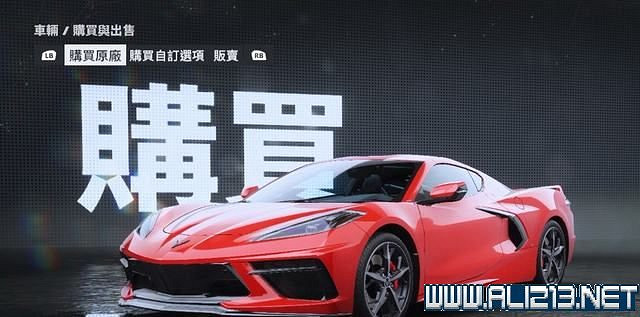 《極速快感:桀驁不馴》車輛價格圖鑒大全 車輛名單匯總 《極速快感:桀驁不馴》車輛價格圖鑒大全 車輛名單匯總