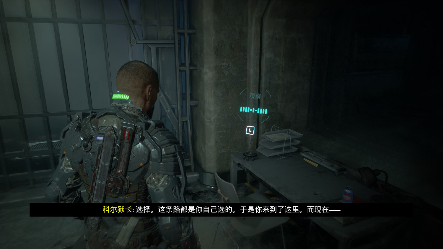 《木衛四協議》第8章收集品在哪?第8章收集品位置介紹 《木衛四協議》第8章收集品在哪?第8章收集品位置介紹