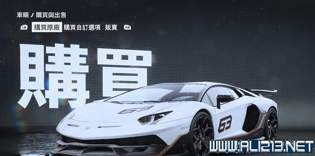 《極速快感:桀驁不馴》車輛價格圖鑒大全 車輛名單匯總 《極速快感:桀驁不馴》車輛價格圖鑒大全 車輛名單匯總