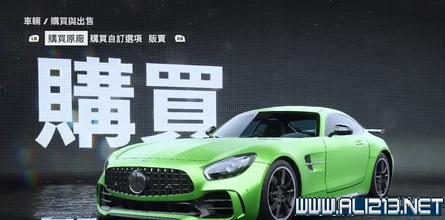 《極速快感:桀驁不馴》車輛價格圖鑒大全 車輛名單匯總 《極速快感:桀驁不馴》車輛價格圖鑒大全 車輛名單匯總