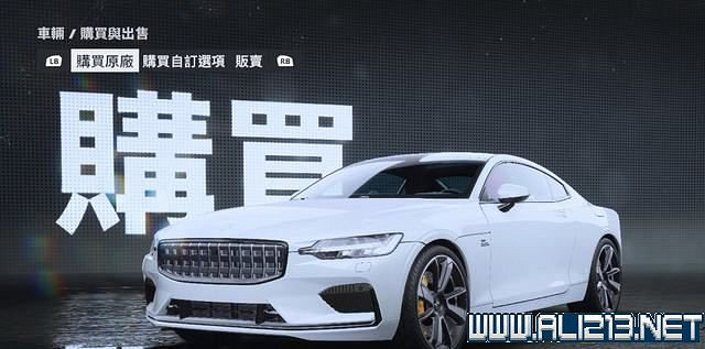 《極速快感:桀驁不馴》車輛價格圖鑒大全 車輛名單匯總 《極速快感:桀驁不馴》車輛價格圖鑒大全 車輛名單匯總