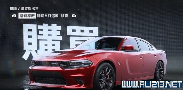 《極速快感:桀驁不馴》車輛價格圖鑒大全 車輛名單匯總 《極速快感:桀驁不馴》車輛價格圖鑒大全 車輛名單匯總